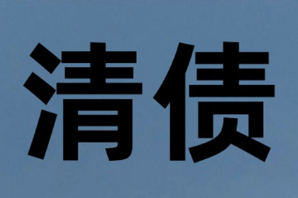 信用卡欠款无力偿还，会面临牢狱之灾吗？